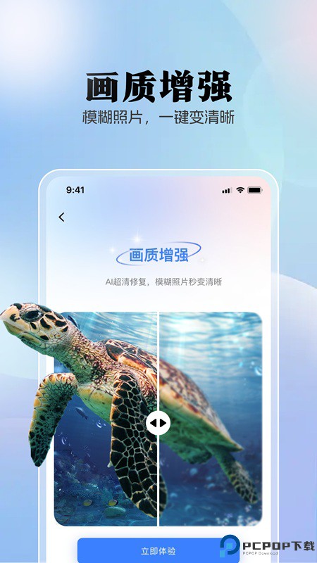 AI创作狮官方正版最新版
