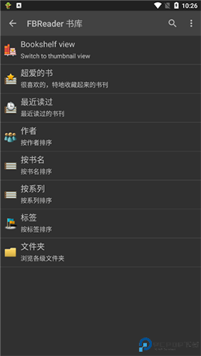 fbreader阅读器中文版