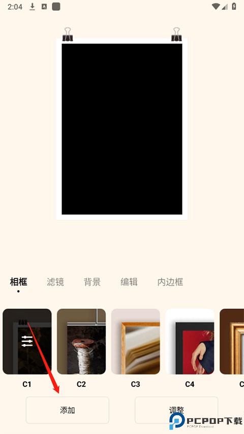 Blurrr手机剪辑最新版