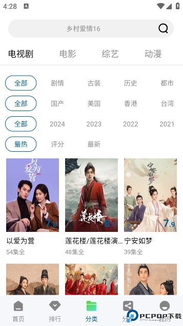 雪豹视频最新版