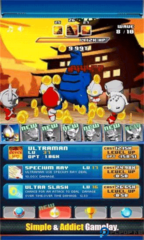 奥特曼兄弟手游最新版