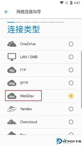 se文件管理器中文版