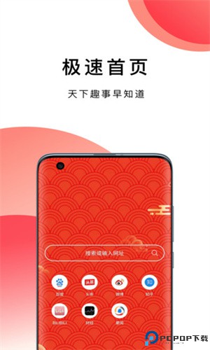 啵啵浏览器最新版