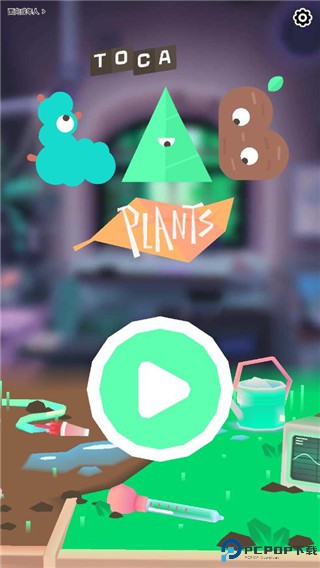 托卡实验室植物免费下载