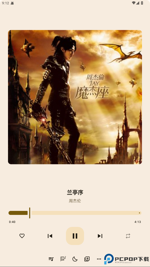 冬瓜音乐最新版