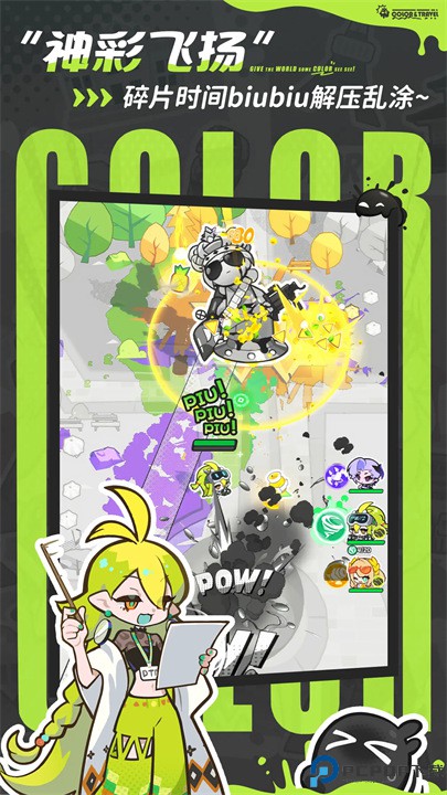 乱涂彩世界测试版免费下载