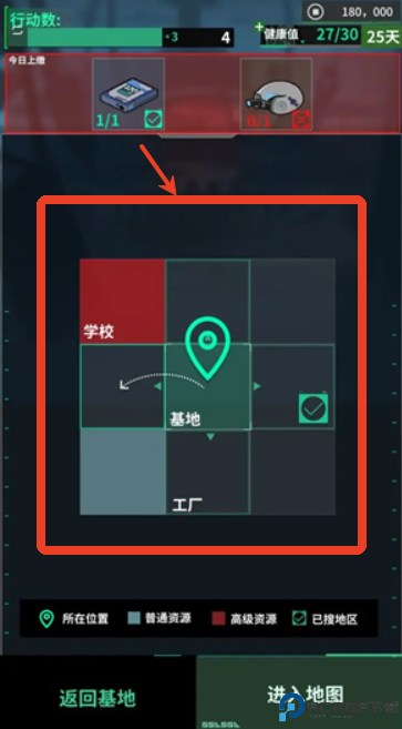 我在末日当牛马