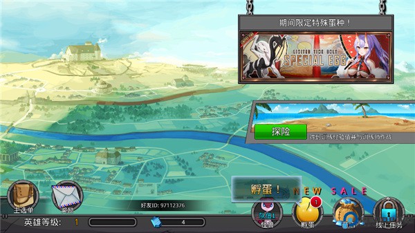 梦幻怪兽中文版免费下载