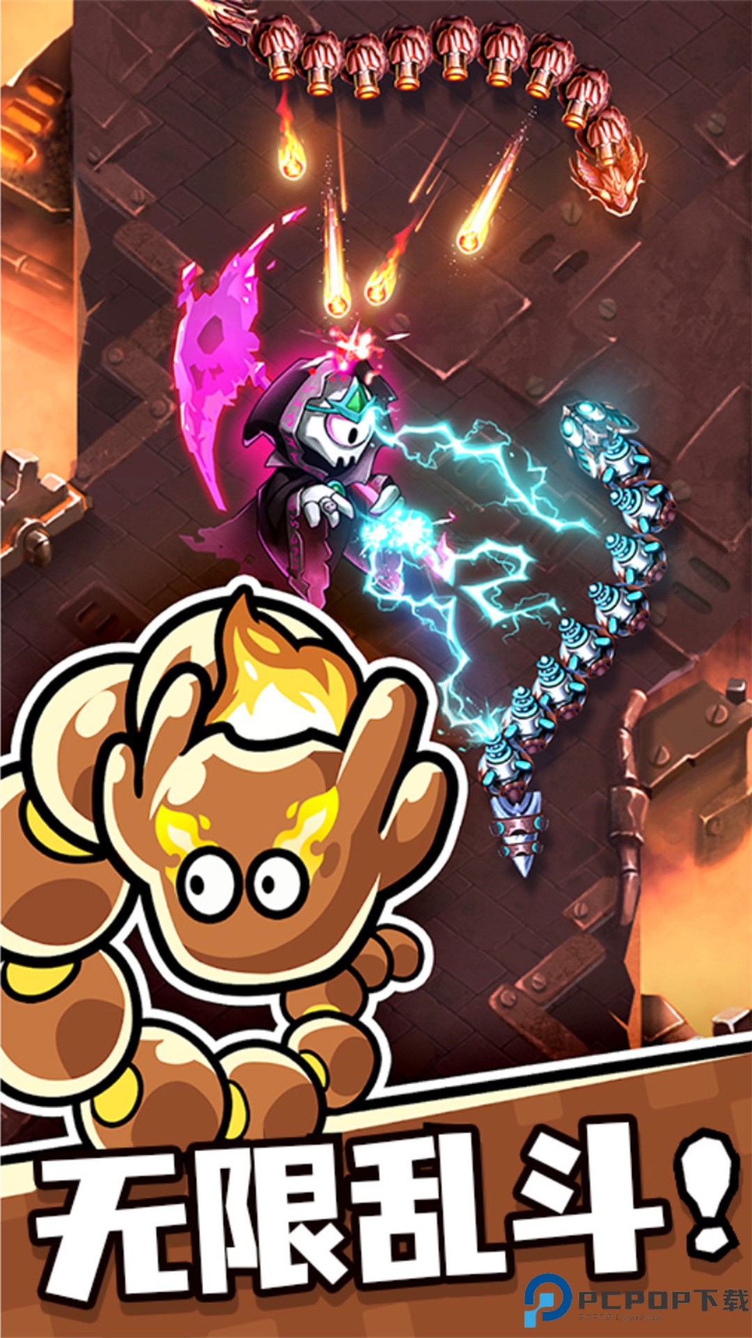 贪吃蛇无尽大作战港台服免费下载