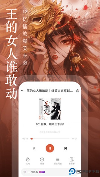 奇迹免费小说最新版