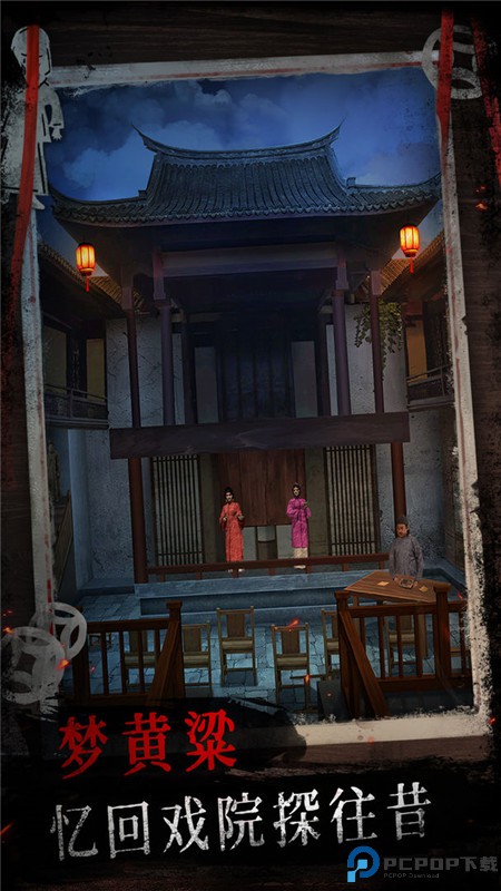 纸祭手游最新版