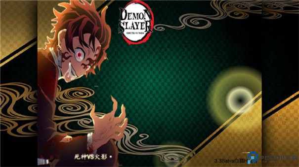 死神vs火影鬼灭之刃手游最新版