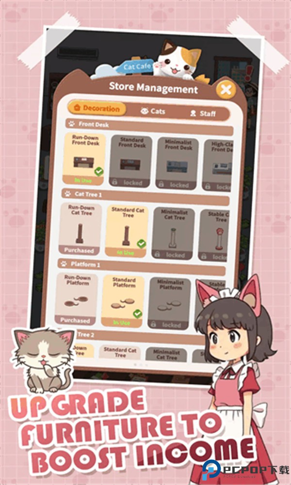 甜心小猫咖免费下载