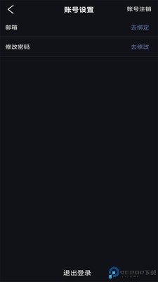 旋风加速npv最新版