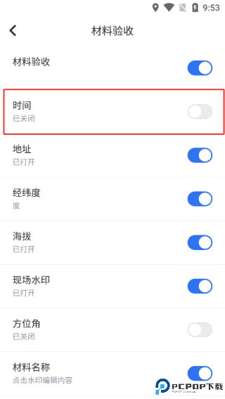 元道经纬相机正版