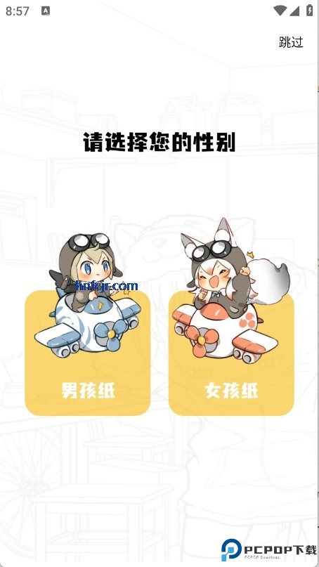 零界绘画app免费版