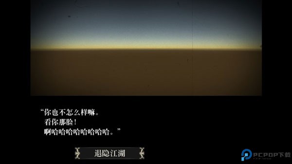 蔷薇与椿