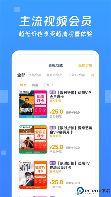 今日影视大全官方版最新版