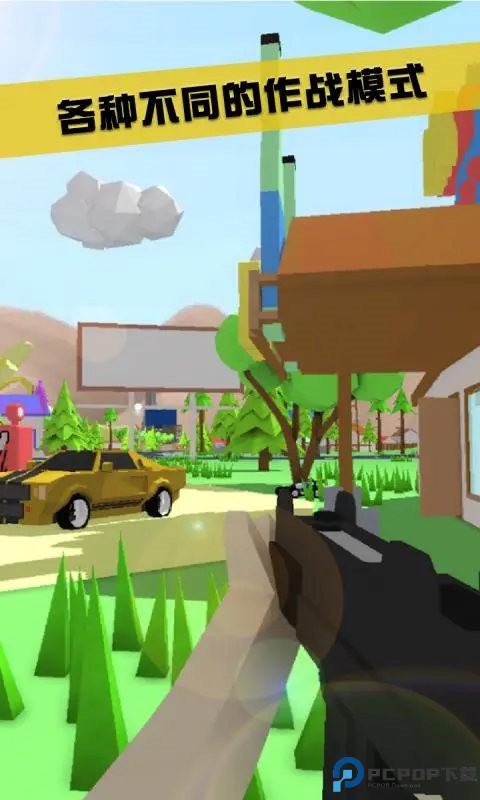 沙雕模拟器中文版手游最新版