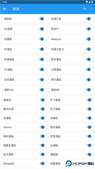 Cimoc漫画app最新版