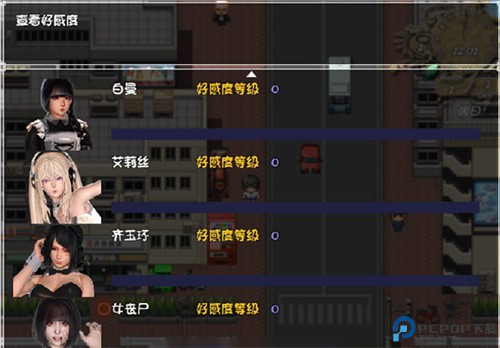 末世余生6.0无心版免费下载