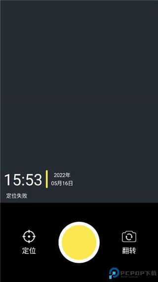 悟空工具箱