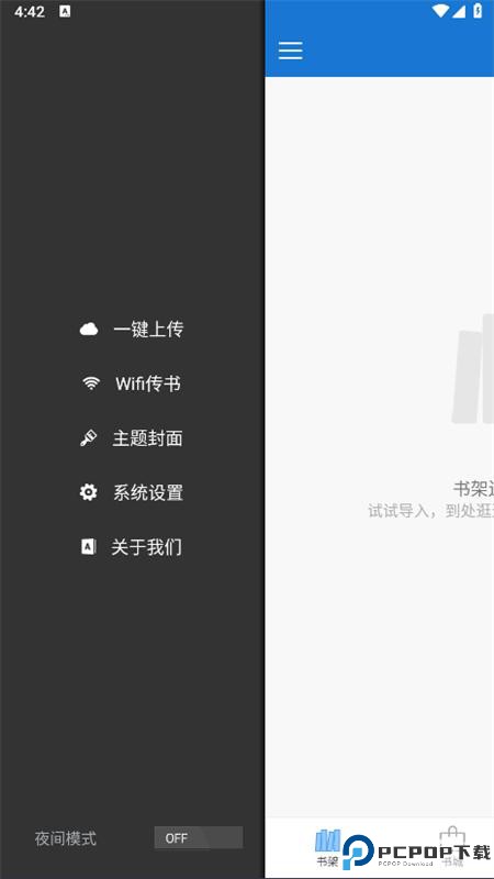 anyview阅读器旧版本
