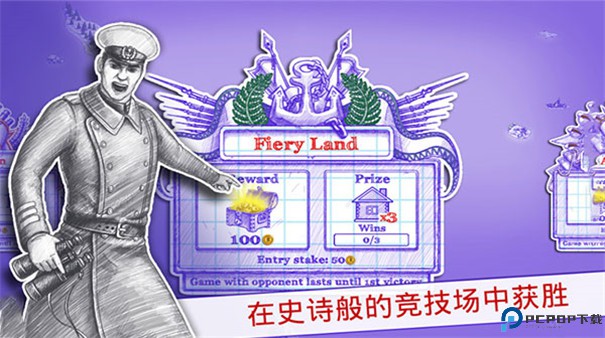 海战棋2中文版手游最新版