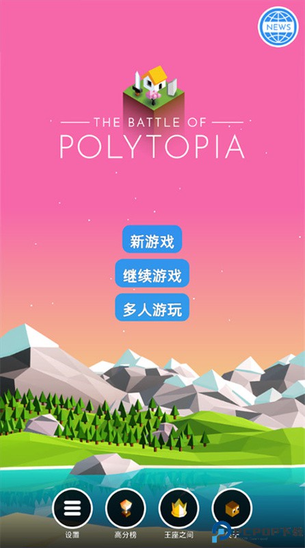 低模之战免费下载