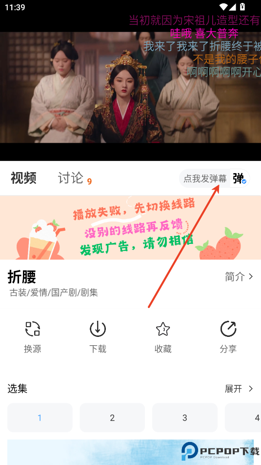 幕启星河最新版