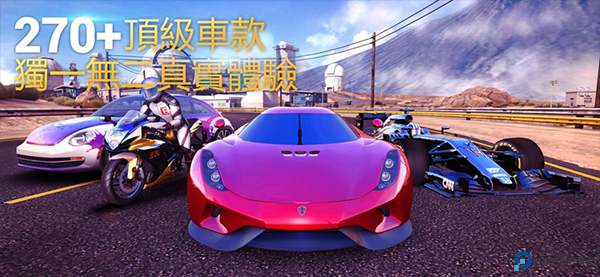 狂野飙车8国服免费下载