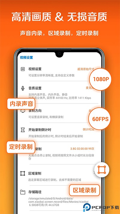 小白录屏老版本最新版