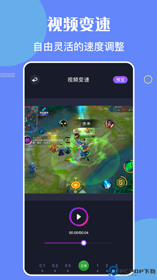 bandicam手机版最新版