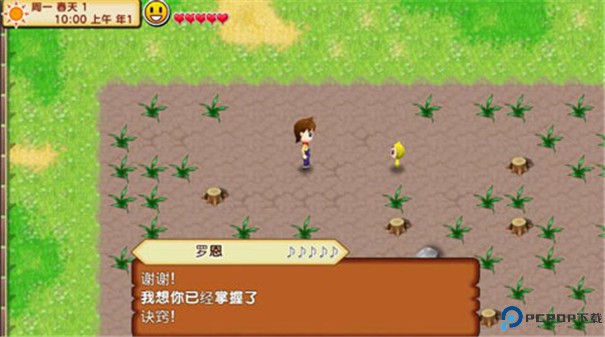 牧场物语记忆的种子手游最新版