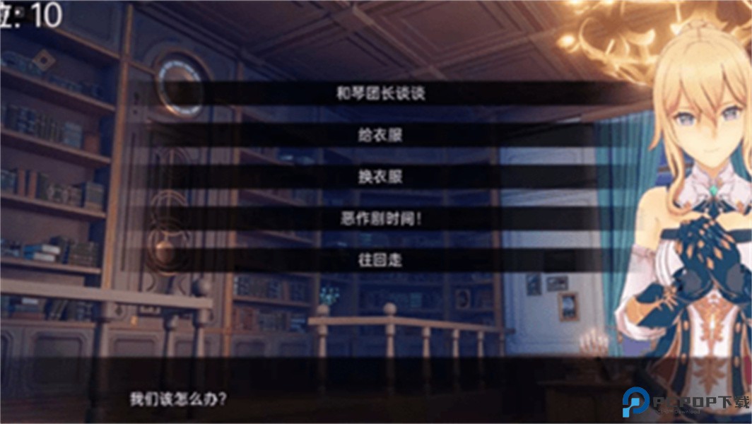 原神可莉的恶作剧大冒险免费下载