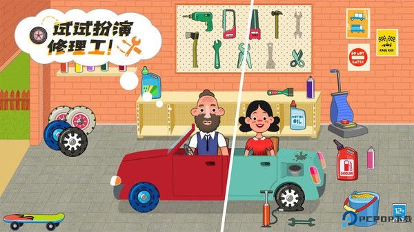 皮皮小屋中文版免费下载