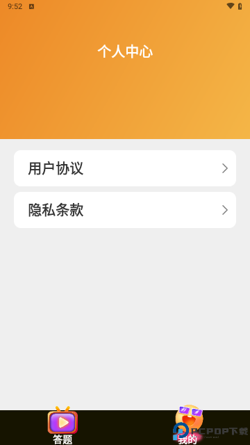 乐播短剧app最新版
