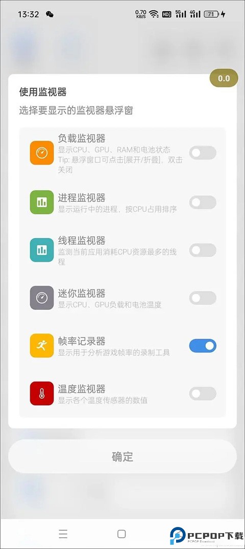 Scene5工具箱最新版