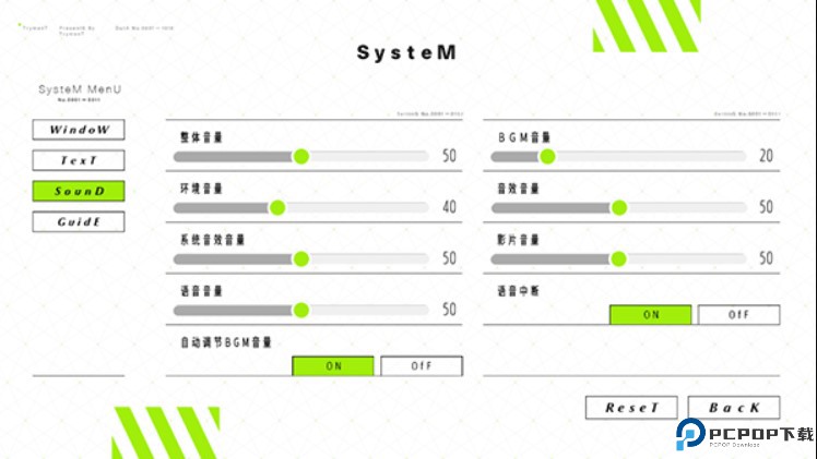 献给渴望改变的你中文版手游