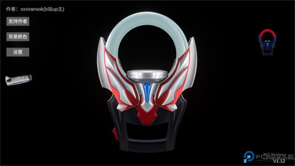 欧布奥特曼圆环模拟器手游最新版