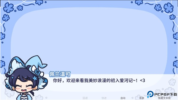 花映繁星6