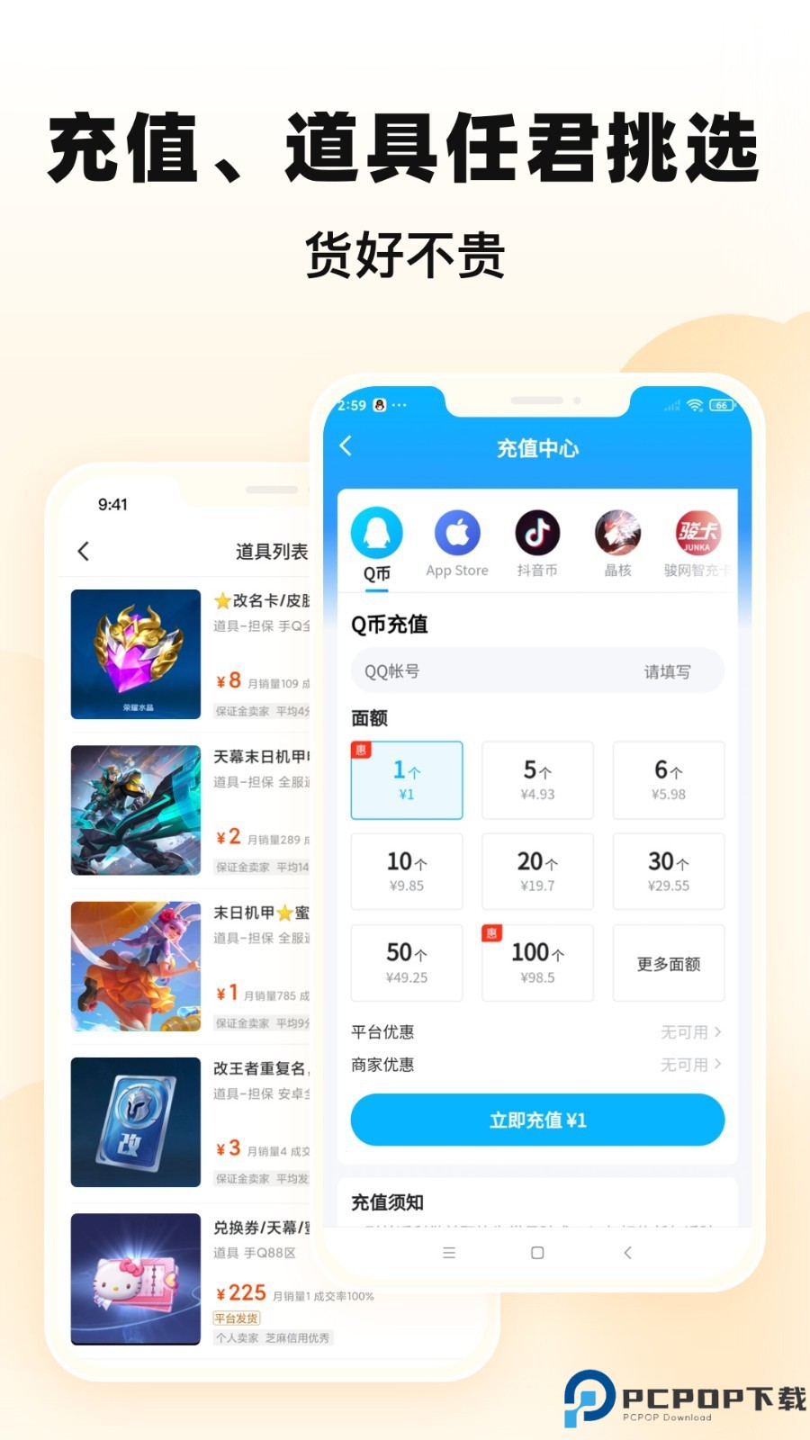 交易猫打手版最新版