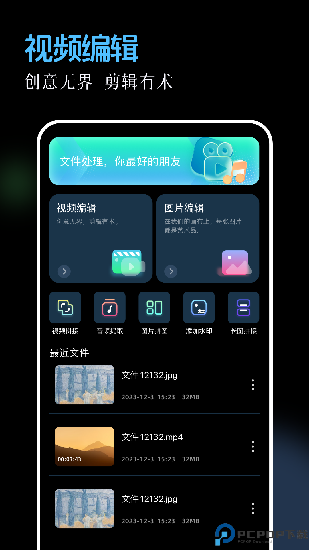 96编辑器最新版