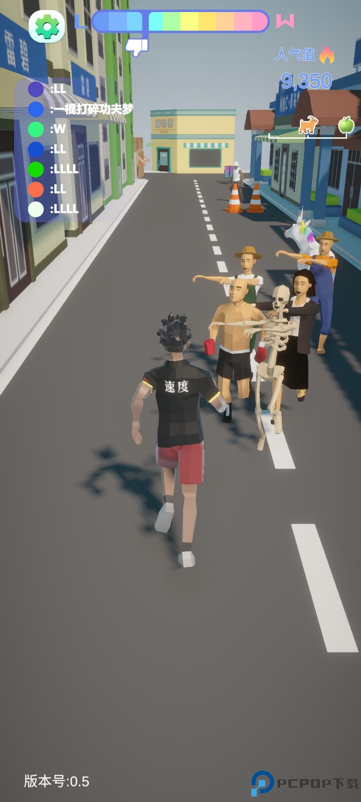 哥就是甲亢火山哥哥免费下载