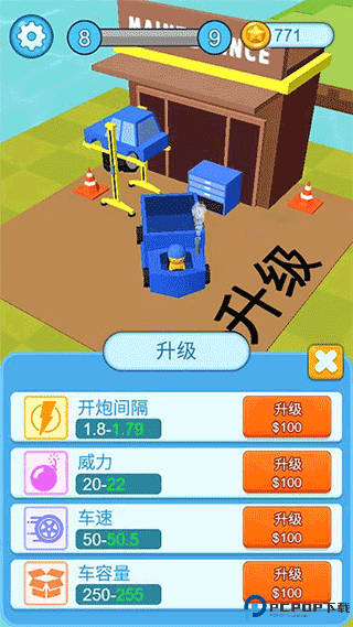 疯狂施工队安卓版免费下载