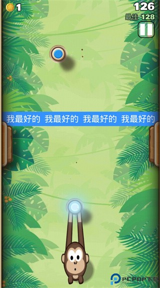 吊挂猴子游戏免费下载
