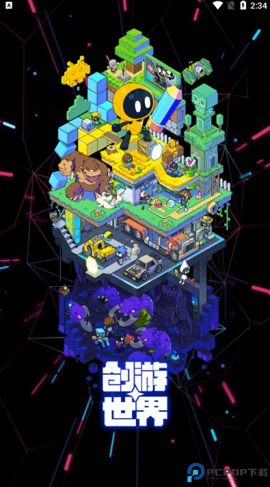 黑神话佩奇3手游下载(创游世界)