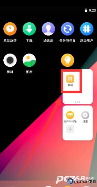 vmospro会员解锁版
