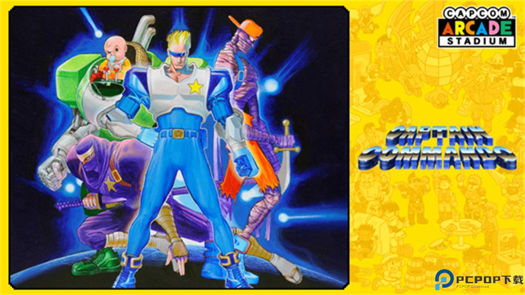 名将街机游戏免费下载