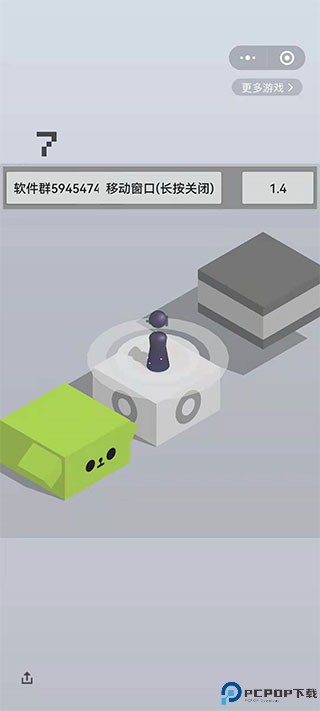 跳一跳辅助神器